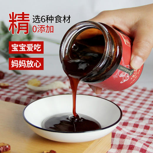 怀府街山楂六物浓缩饮品——真材实料好口碑 商品图0