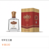 可罕王王座38度 商品缩略图0
