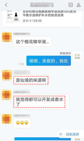 每次经过柚子、柠檬、酸橙树 ，总会被ta们清雅的香味吸引