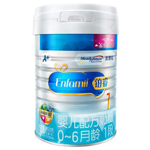 美赞臣铂睿婴儿配方奶粉(0-6月龄.1段)850克罐装 商品图0