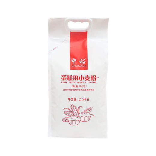 中裕蛋糕用小麦粉2.5kg低筋面粉 商品图0