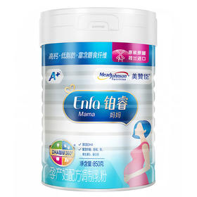 美赞臣铂睿妈妈孕产妇配方调制乳粉850克罐装
