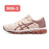 亚瑟士 Asics GEL-QUANTUM 360 5 二代女鞋 商品缩略图0