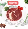 新西兰塔斯曼草饲肉眼牛排1.5kg 商品缩略图1