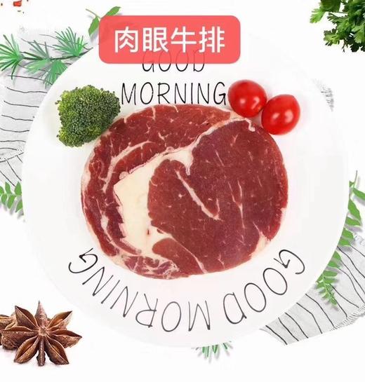 新西兰塔斯曼草饲肉眼牛排1.5kg 商品图1