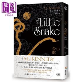 【中商原版】小金蛇 港台原版 A．L．肯尼迪 商周出版