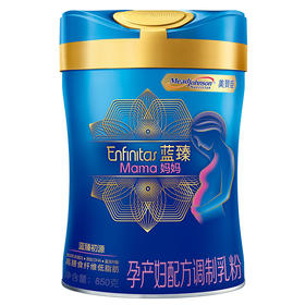 美赞臣蓝臻妈妈孕产妇配方调制乳粉850克罐装