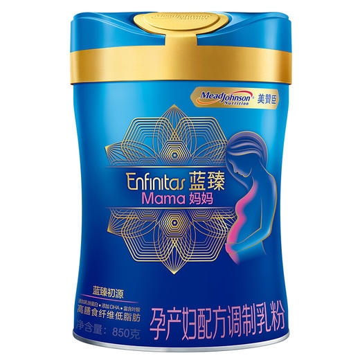 美赞臣蓝臻妈妈孕产妇配方调制乳粉850克罐装 商品图0