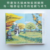我将独自前行 若竹千佐子 随书赠2张书签 去寻找你想要的生活，哪怕你已年老，哪怕你只是一个人 长篇现代文艺日本外国小说 商品缩略图2