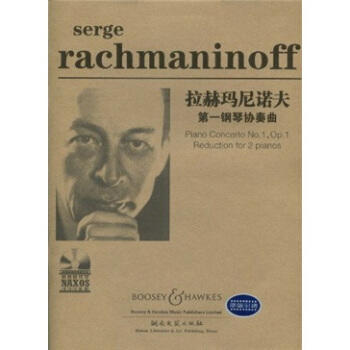 拉赫玛尼诺夫第一钢琴协奏曲:Op. 1 商品图0
