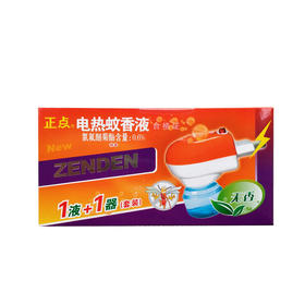 正点电热蚊香液 无味婴儿孕妇宝宝适用