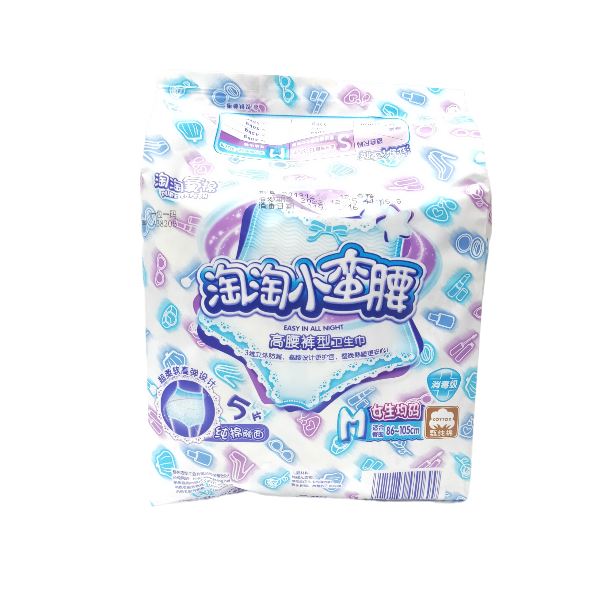 【淘淘小蛮腰裤型巾均码(2种可选,3片装,5片装】1包