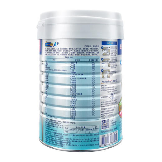 美赞臣铂睿儿童配方奶粉（三岁以上4段）850g 商品图1