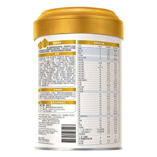 启赋幼儿配方奶粉3阶段 850g 新规格 商品图1