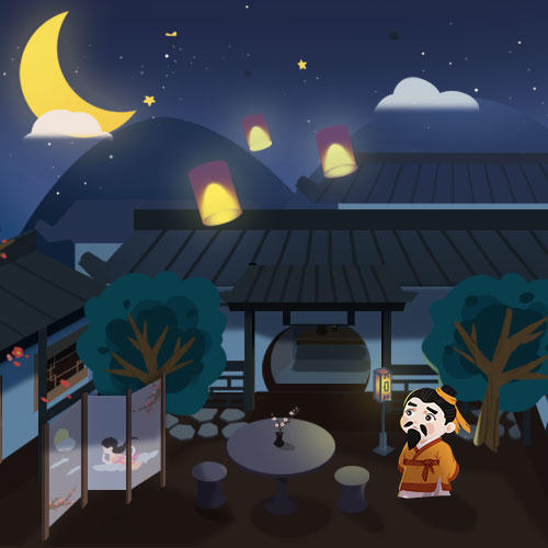 209 婷婷唱古文-嫦娥-伴奏/曲谱 商品图0