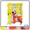 合集 爱吃拉面的小泉同学 Vol 1  鸣见なる 英文原版 商品缩略图0
