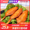【团长】朱福华川香鸡柳 960g 商品缩略图0