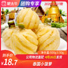 【团长】泰国小菠萝 500g±50g 商品缩略图0