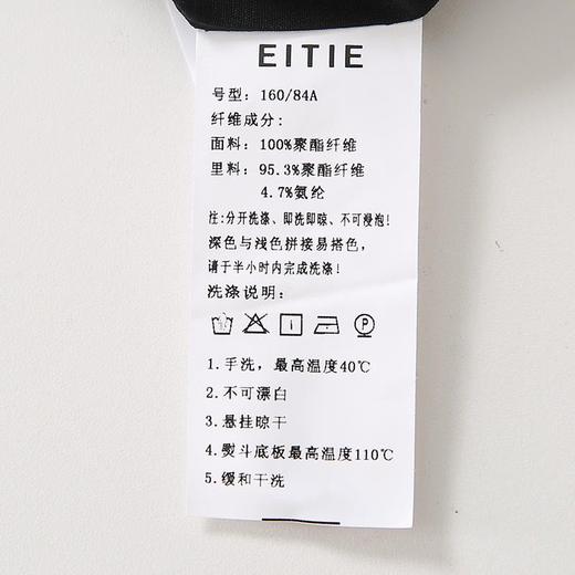 3F 爱特爱 连衣裙 商品图5