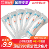 【团长】渔庄990真空巴沙鱼片 200g 商品缩略图0