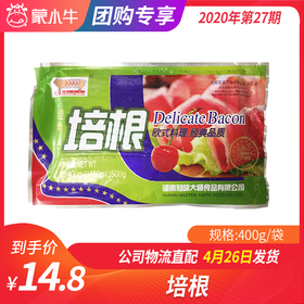 【团长】培根 400g