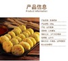 海苔鳕鱼鲜虾饼 外酥里嫩 鲜味好美味 500g/袋 商品缩略图3