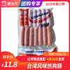 【团长】台湾风味热狗肠 500g 商品缩略图0