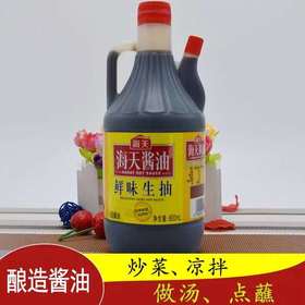 海天生抽800ml