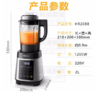 飞利浦（PHILIPS） 破壁机 家用多功能加热料理机全自动榨汁机 HR2088 豆浆机婴儿辅食搅拌机 商品缩略图7