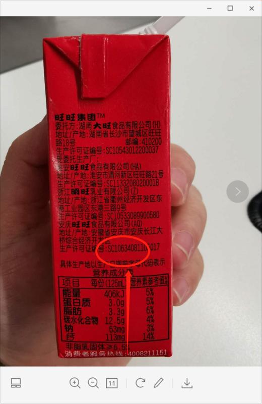 啊嗯嗯哒思春节唯一 商品图0