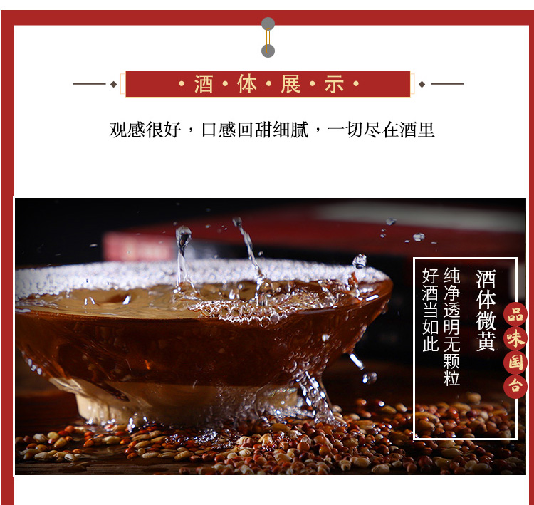 天士力国台酒 好礼 53度 500ml*2双瓶礼盒装 酱香型白酒 纯粮食酒