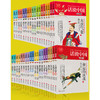 话说中国系列经典青少版 套装1-19卷共38册 商品缩略图1