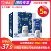 A06纯甄蓝莓果粒风味酸奶康美笑脸包200g×10包 商品缩略图0