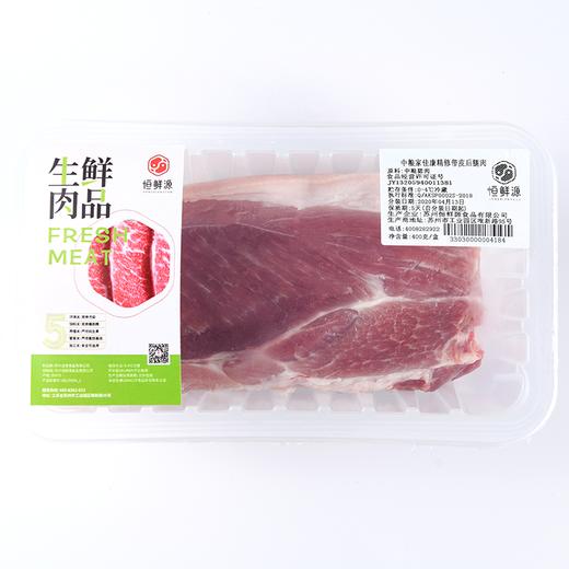 中粮家佳康精修带皮后腿肉400g 商品图5