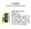 西藏嘎朗尼杰配制酒42vol 500ml 商品缩略图1