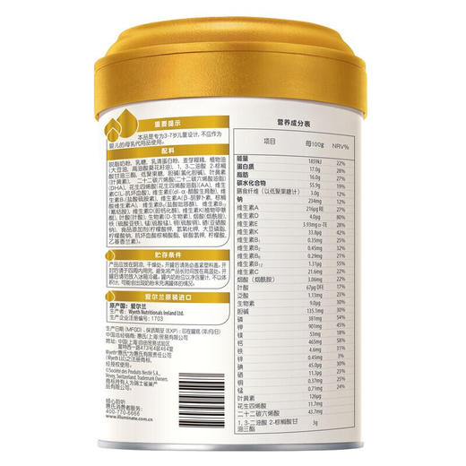 惠氏启赋蕴淳儿童配方调制乳粉4阶段850g 商品图1