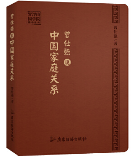  一个家庭最好的风水，就这2个字！ 