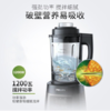 飞利浦（PHILIPS） 破壁机 家用多功能加热料理机全自动榨汁机 HR2088 豆浆机婴儿辅食搅拌机 商品缩略图2