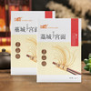 藁城宫面（鸡蛋面） 礼盒装 商品缩略图1