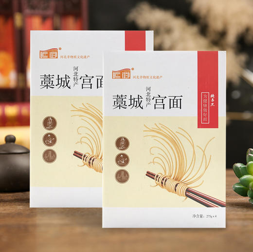 藁城宫面（鸡蛋面） 礼盒装 商品图1