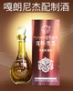 西藏嘎朗尼杰配制酒52vol 500ml 商品缩略图0