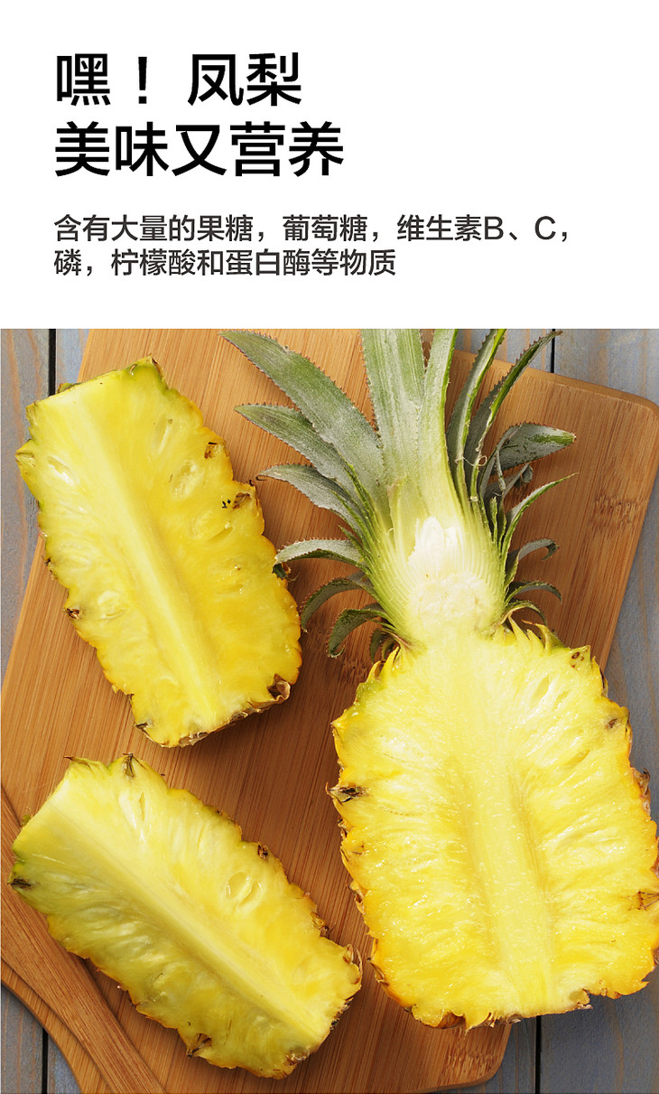 都乐进口凤梨(个)