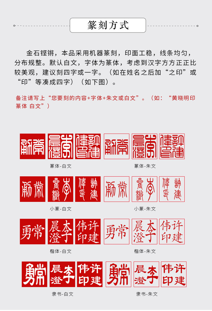 西泠印象 | 方物便携印章套装