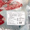 海苔鳕鱼鲜虾饼 外酥里嫩 鲜味好美味 500g/袋 商品缩略图13