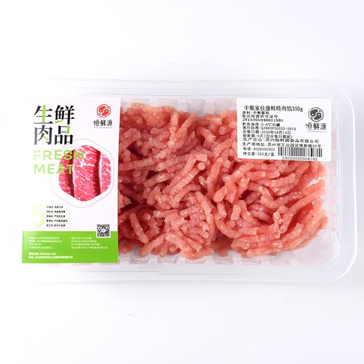 中粮家佳康鲜精肉馅350g 商品图5