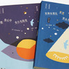 有种东西比星星更永久——童心诗选 商品缩略图3