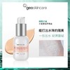 【分销专用】新西兰纽西之谜水凝清润隔离霜 送美妆蛋 妆前乳隐形毛孔遮瑕打底裸妆提亮补水保湿 商品缩略图3