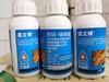 道立锋490克/升咪鲜胺丙环唑乳油100毫升 商品缩略图1