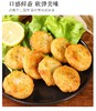 海苔鳕鱼鲜虾饼 外酥里嫩 鲜味好美味 500g/袋 商品缩略图7