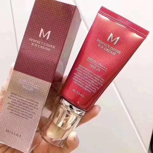 谜尚大红BB霜 50ml 商品图0